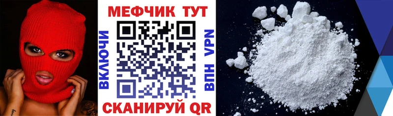 Наркошоп купить Амфетамин  A PVP  Гашиш  Меф мяу мяу  Кокаин  Киселёвск