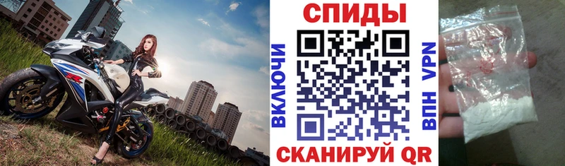 Амфетамин Розовый  Купить закладки  Киселёвск 
