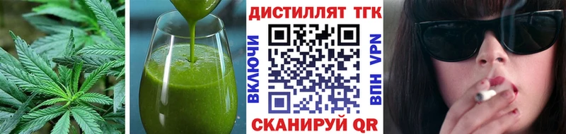 Еда ТГК марихуана  Купить закладки  Киселёвск 