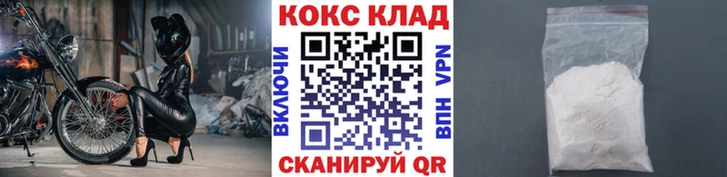 Купить  Киселёвск  КОКАИН 98% 