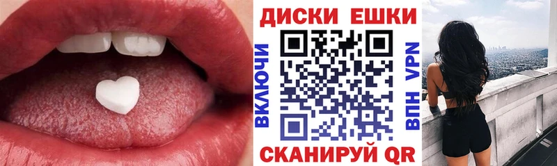 Ecstasy MDMA  Купить  Киселёвск 