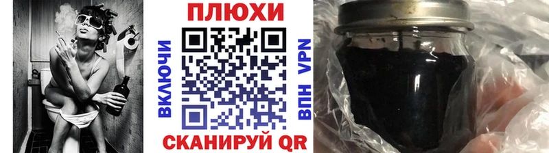 Купить закладки  Киселёвск  ГАШ VHQ 