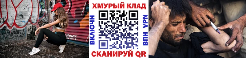 Купить где  Киселёвск  Героин хмурый 