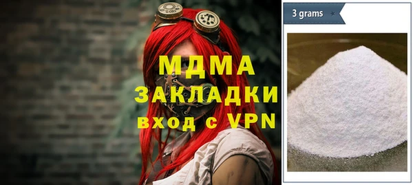 кристаллы Кинешма