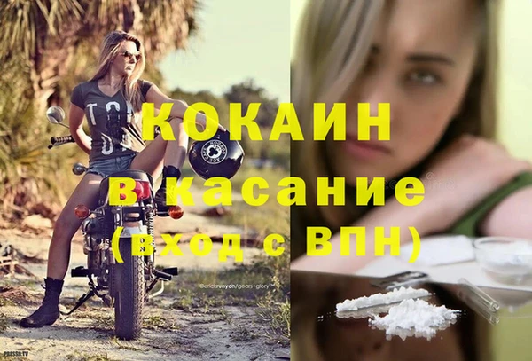 кристаллы Кинешма