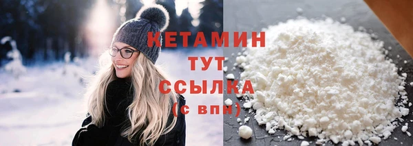 кристаллы Кинешма