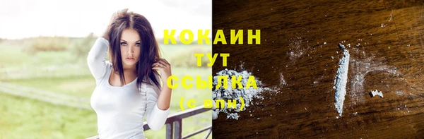 MDMA Premium VHQ Киренск