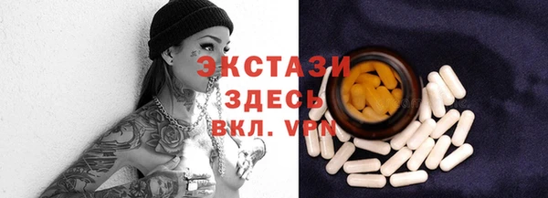 MDMA Premium VHQ Киренск