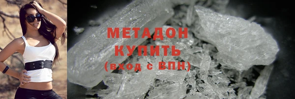 MDMA Premium VHQ Киренск