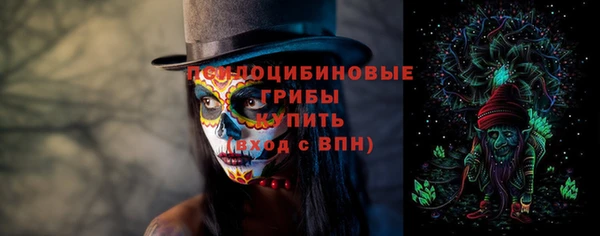 кристаллы Кинешма