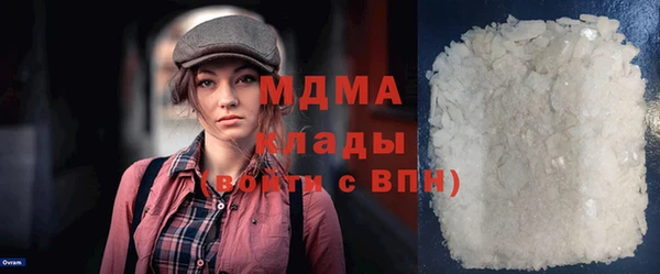 кристаллы Кинешма