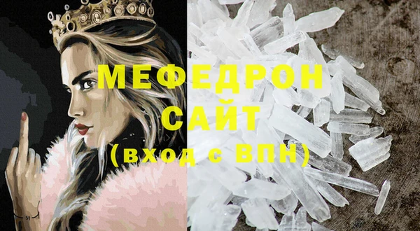 MDMA Premium VHQ Киренск