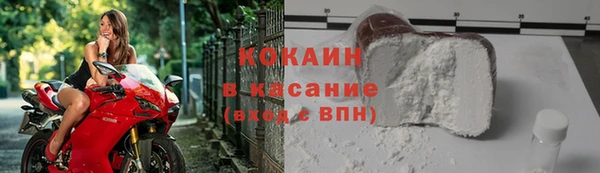 кристаллы Кинешма
