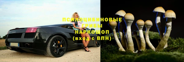 кристаллы Кинешма