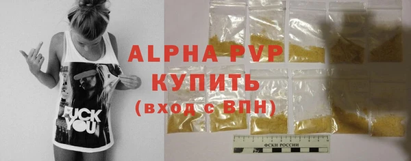 кристаллы Кинешма