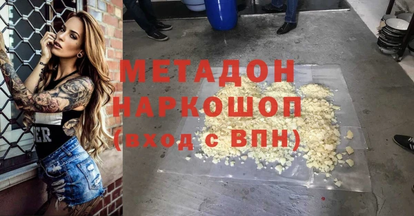 кристаллы Кинешма