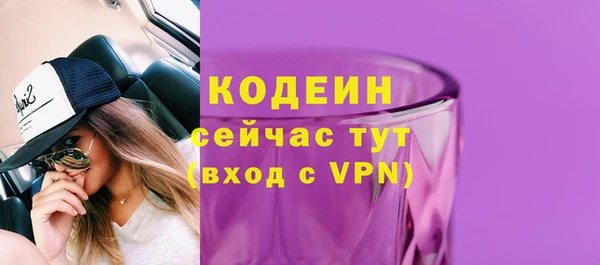 кристаллы Кинешма