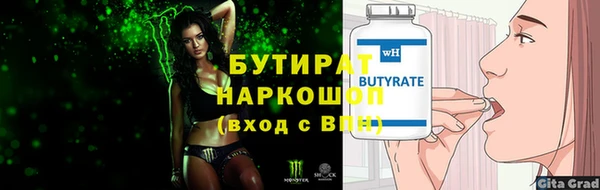 MDMA Premium VHQ Киренск