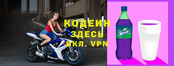 MDMA Premium VHQ Киренск