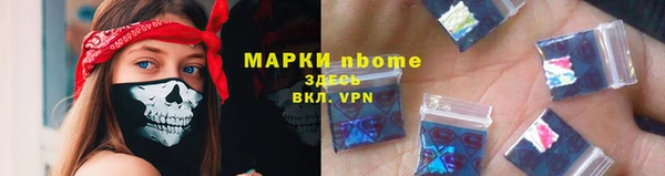 кристаллы Кинешма