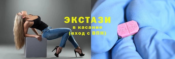 MDMA Premium VHQ Киренск