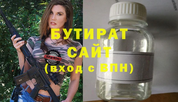 кристаллы Кинешма