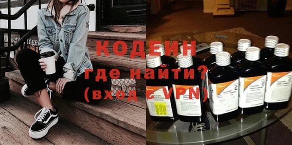 кристаллы Кинешма