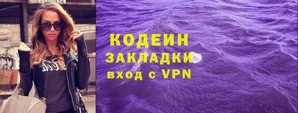 кристаллы Кинешма