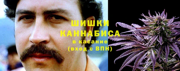 кристаллы Кинешма