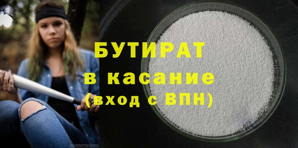 шишки Киреевск