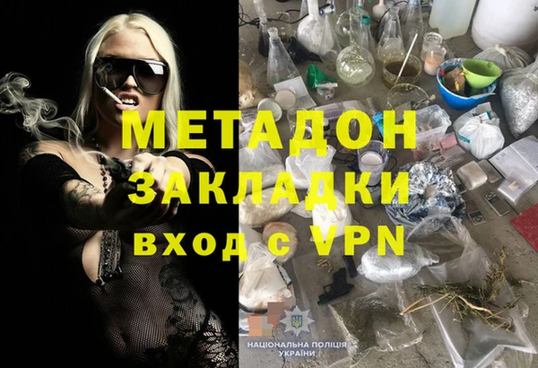 кристаллы Кинешма