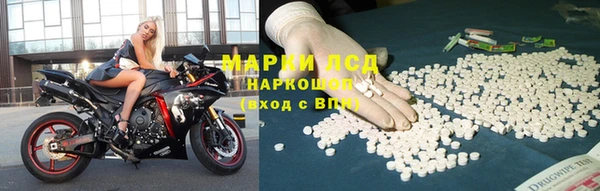 кристаллы Кинешма