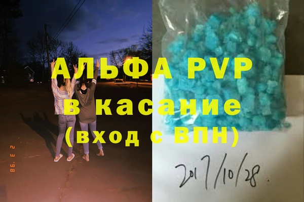 кристаллы Кинешма