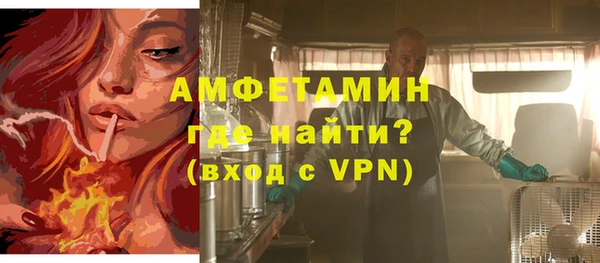 кристаллы Кинешма