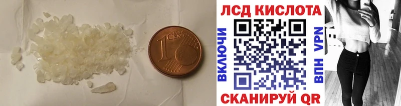 ЛСД экстази ecstasy  Купить где  Киселёвск 