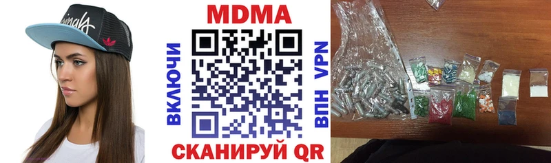 Купить где  Киселёвск  MDMA Molly 