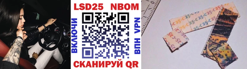 Купить где  Киселёвск  Марки N-bome 1,5мг 
