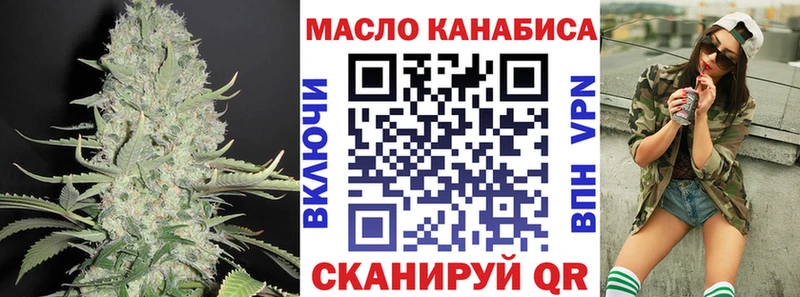 Купить где  Киселёвск  ТГК гашишное масло 